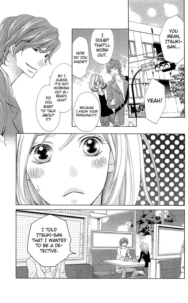 Page 9 Chapter 20 Cosplay Deka
