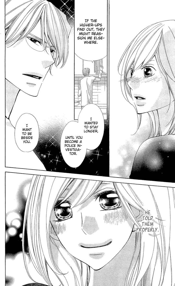 Page 12 Chapter 22 Cosplay Deka