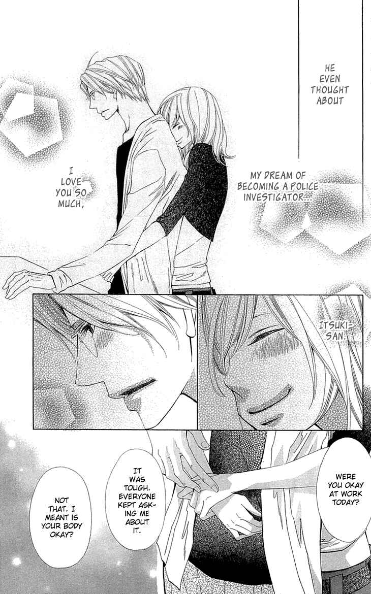 Page 13 Chapter 22 Cosplay Deka