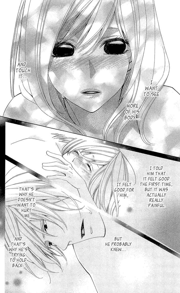Page 20 Chapter 22 Cosplay Deka