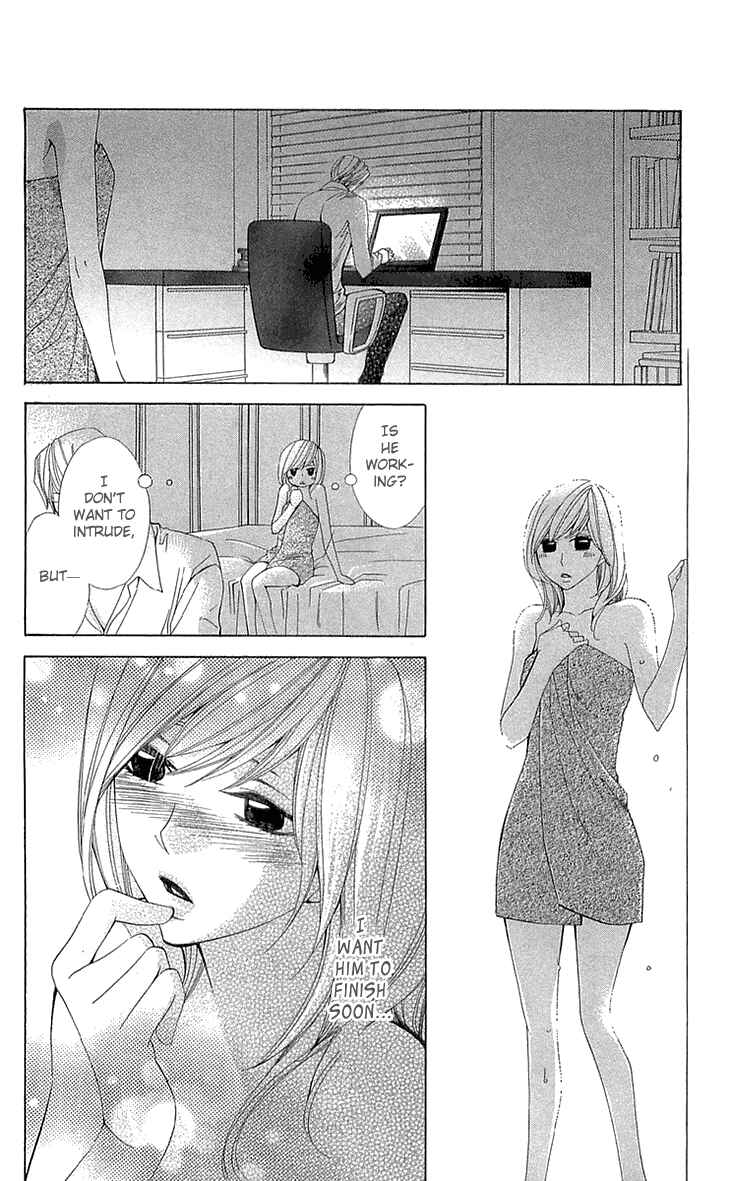 Page 22 Chapter 22 Cosplay Deka
