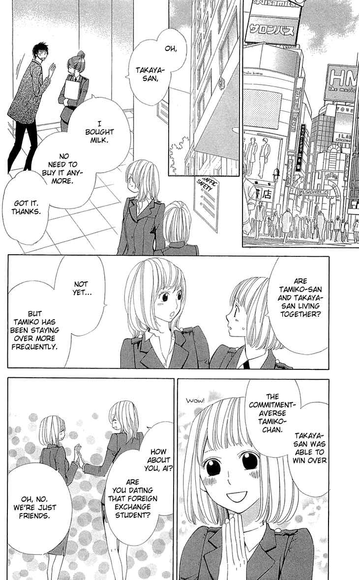 Page 30 Chapter 22 Cosplay Deka