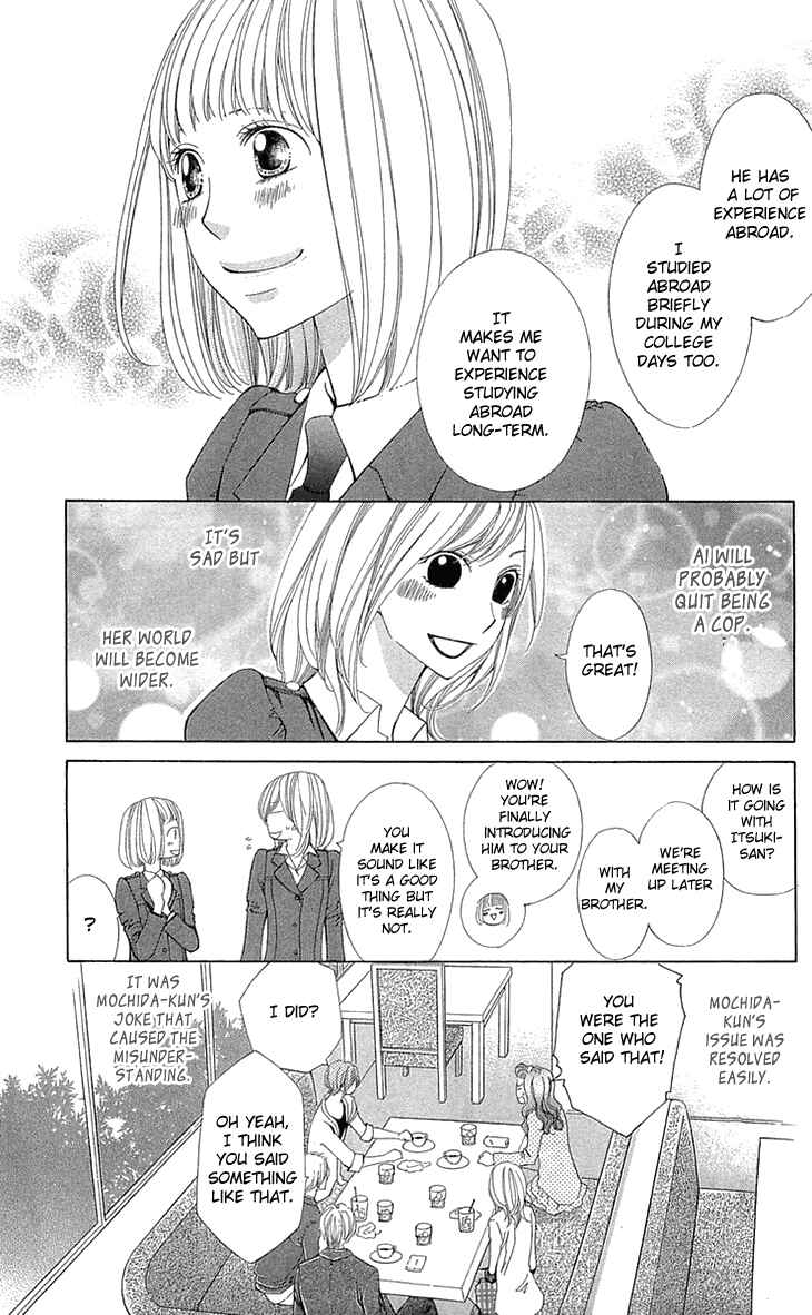 Page 31 Chapter 22 Cosplay Deka