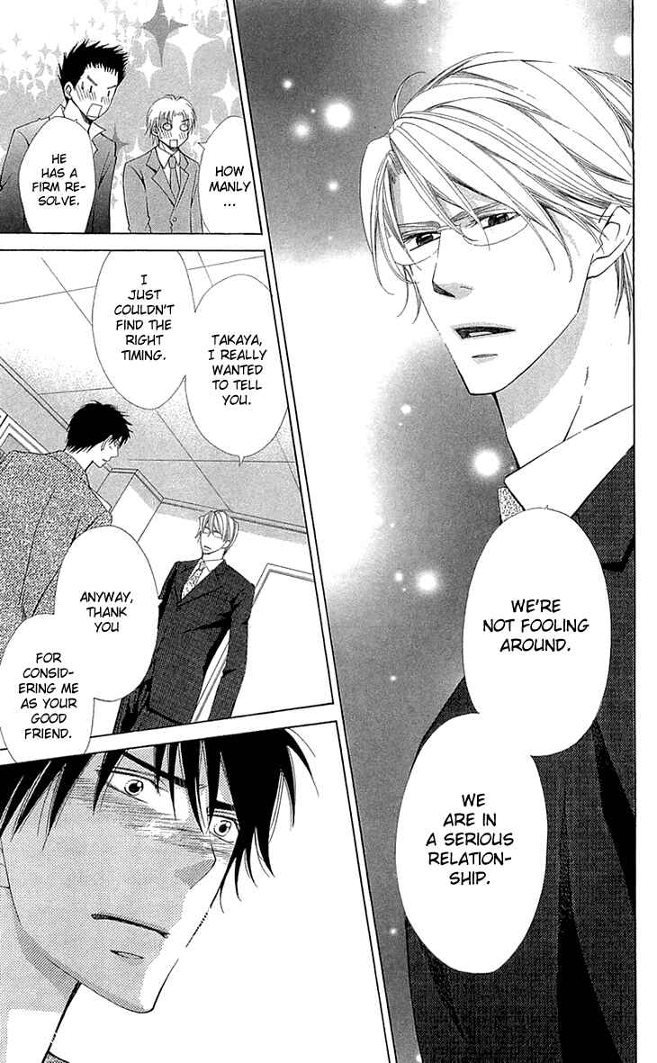 Page 5 Chapter 22 Cosplay Deka