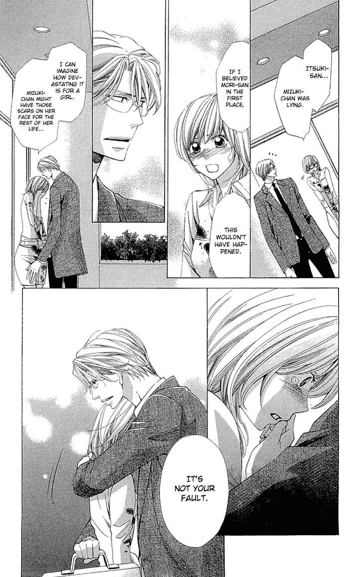 Page 11 Chapter 14 Cosplay Deka