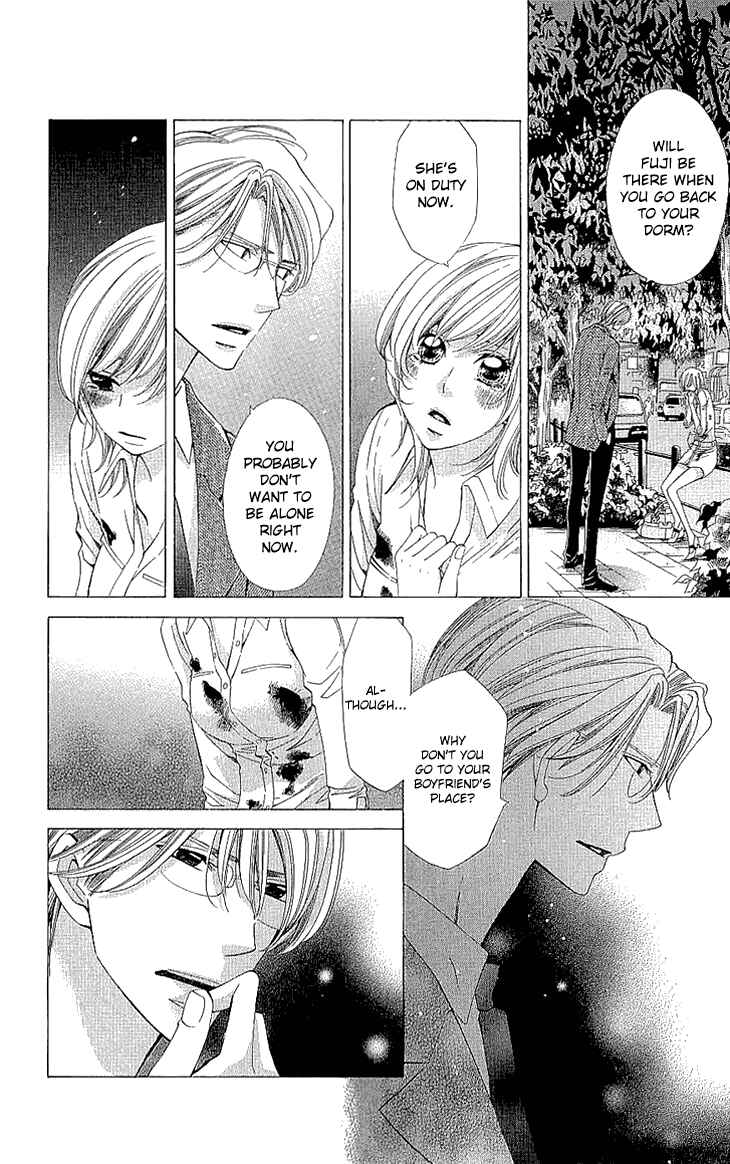 Page 14 Chapter 14 Cosplay Deka