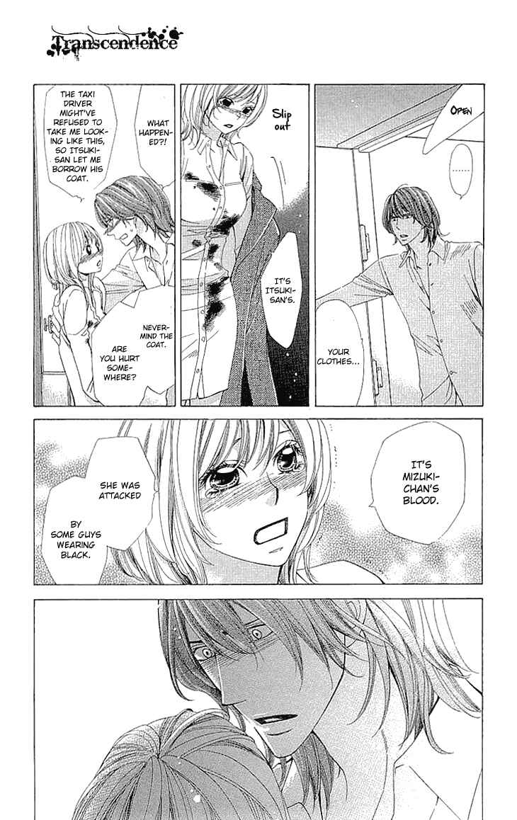 Page 18 Chapter 14 Cosplay Deka