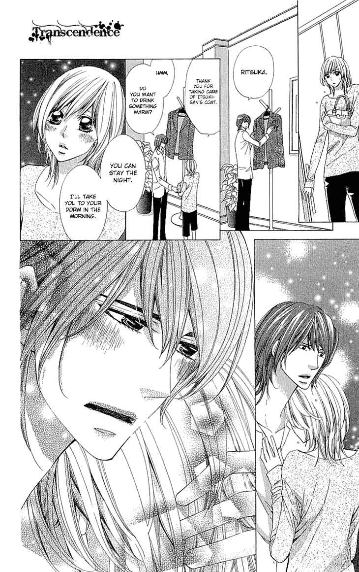 Page 20 Chapter 14 Cosplay Deka