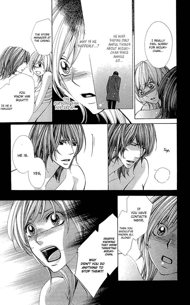 Page 29 Chapter 14 Cosplay Deka