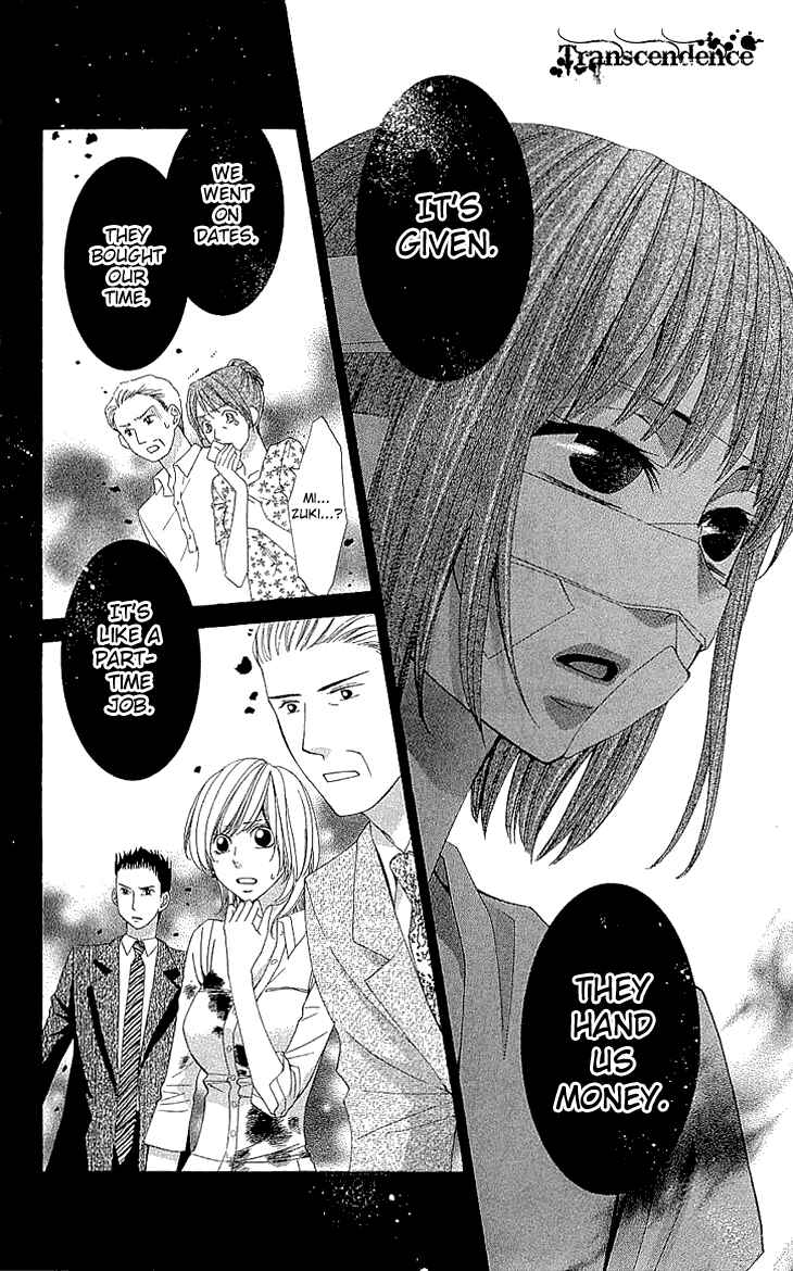 Page 6 Chapter 14 Cosplay Deka