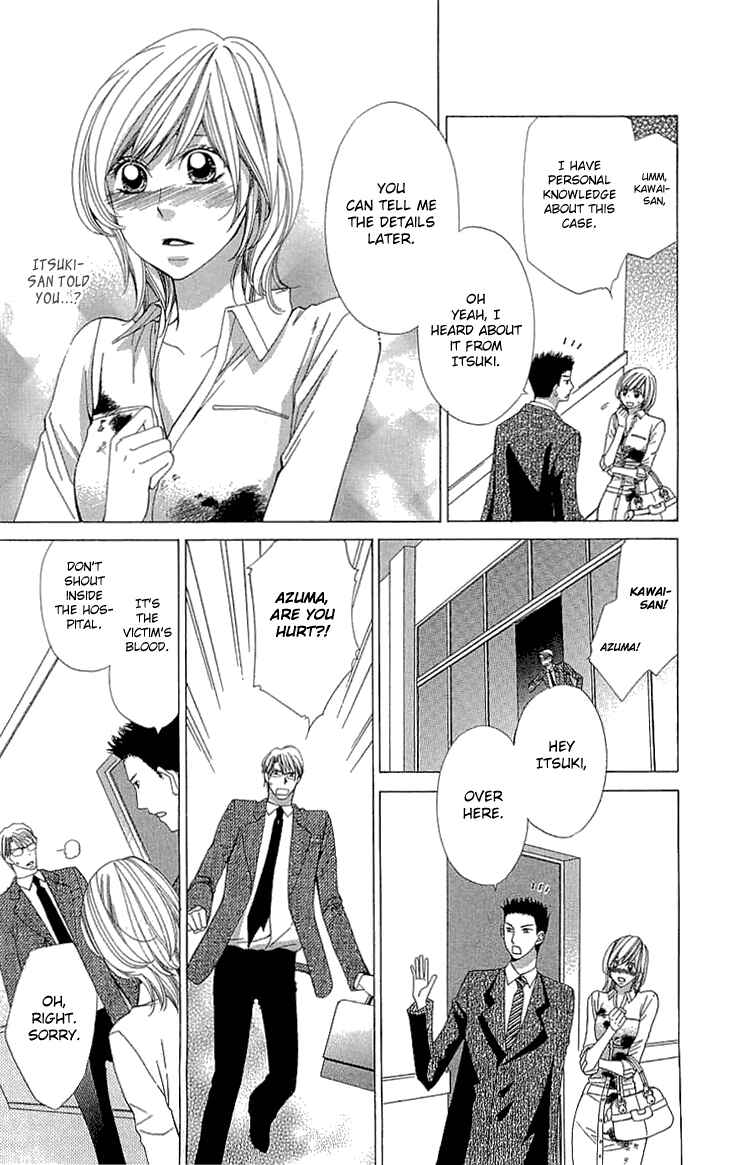 Page 9 Chapter 14 Cosplay Deka