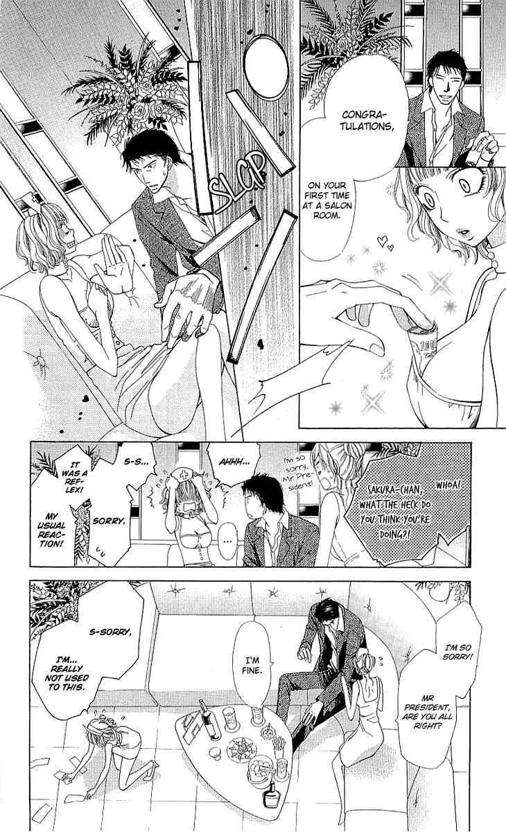 Page 11 Chapter 3.2 Cosplay Deka