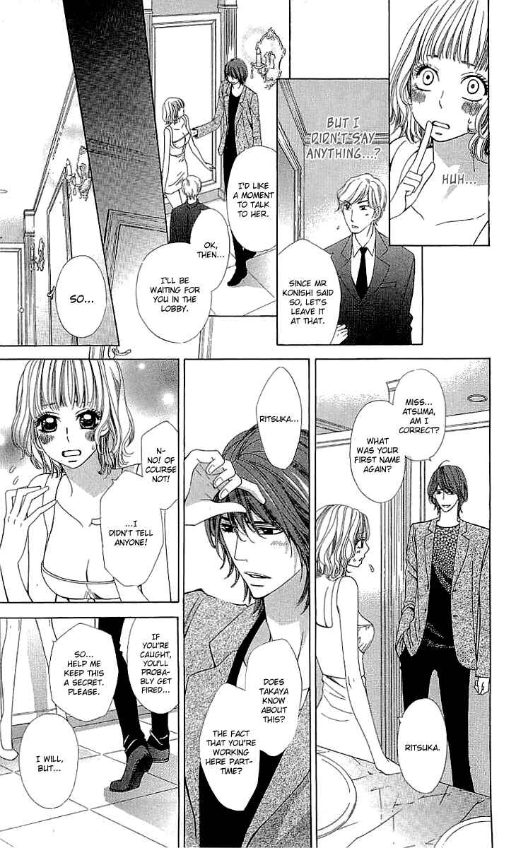 Page 16 Chapter 3.2 Cosplay Deka