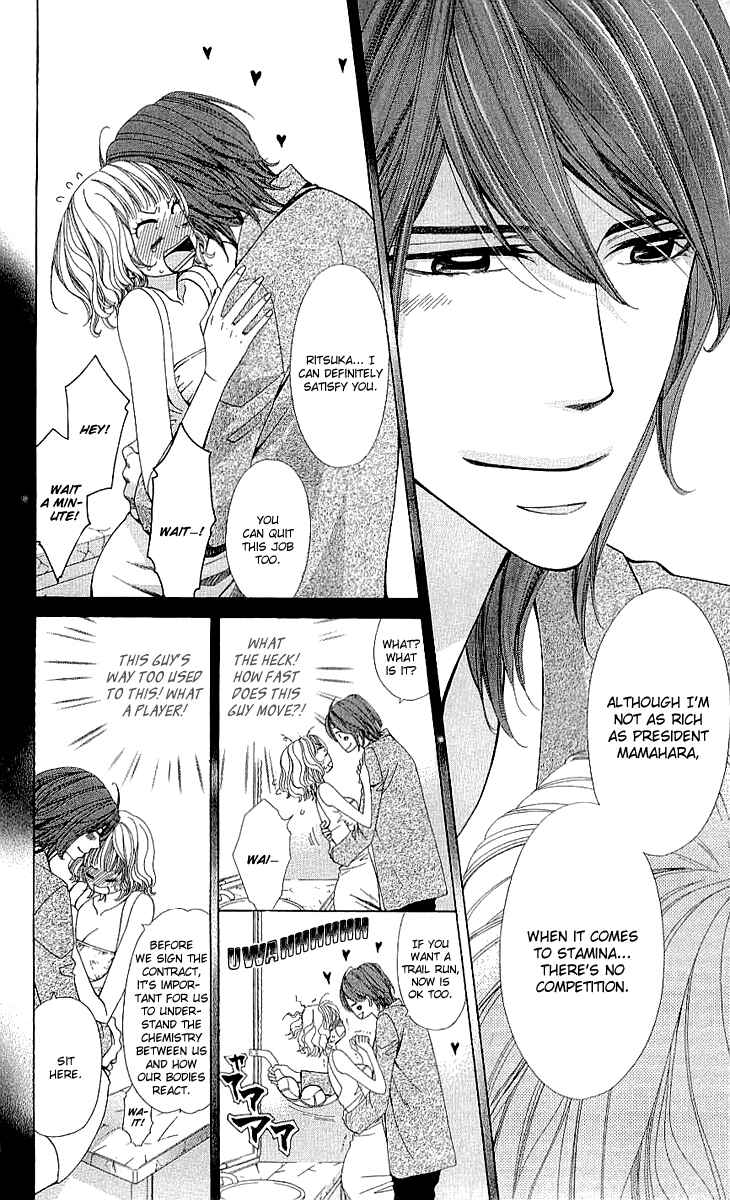 Page 19 Chapter 3.2 Cosplay Deka