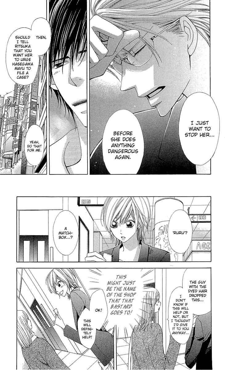 Page 4 Chapter 3.2 Cosplay Deka