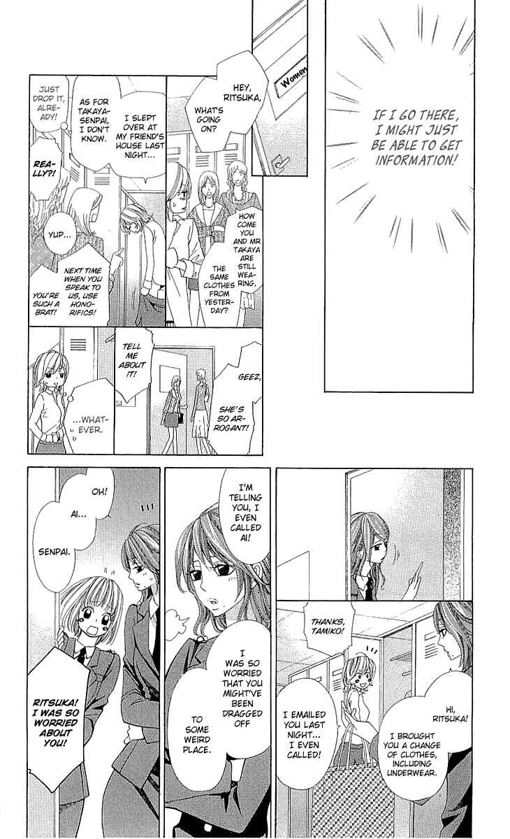 Page 5 Chapter 3.2 Cosplay Deka
