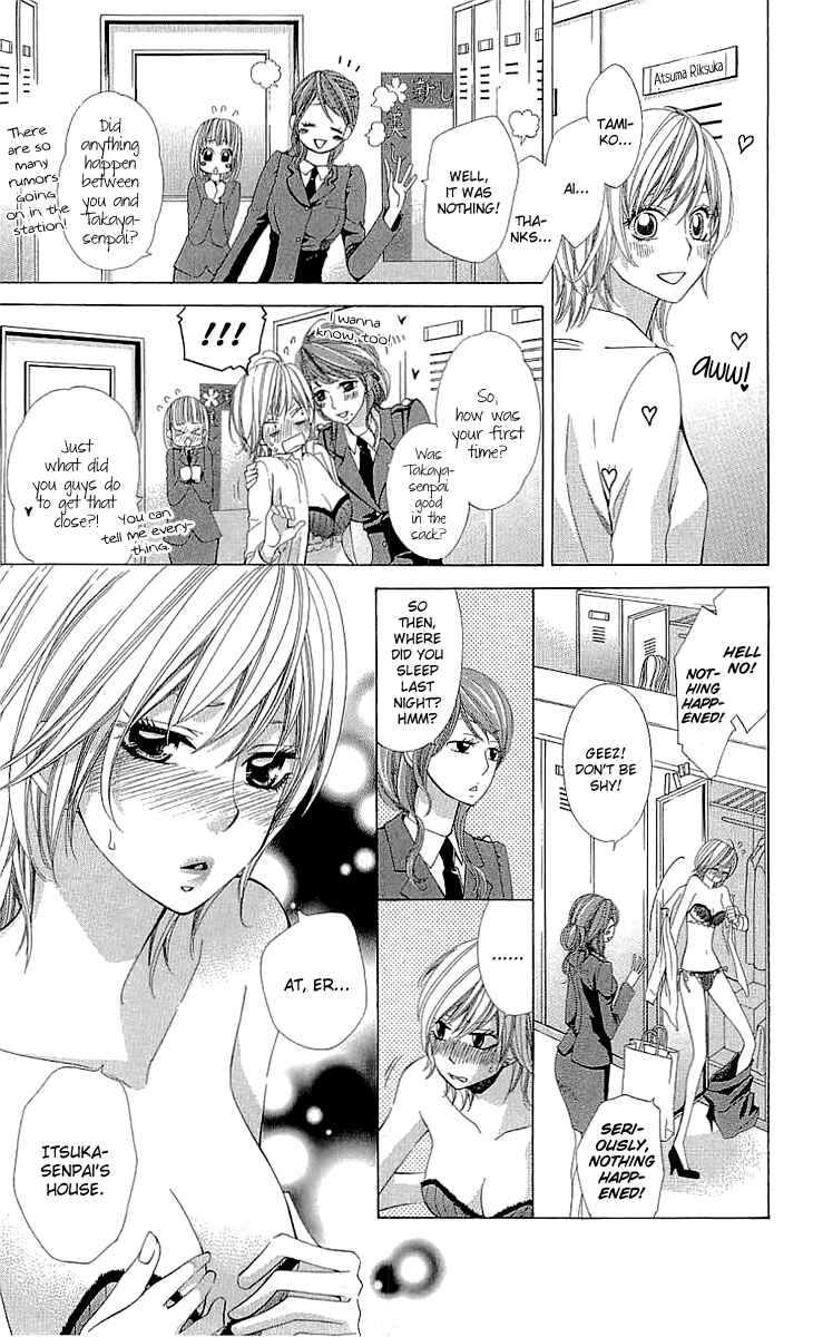 Page 6 Chapter 3.2 Cosplay Deka