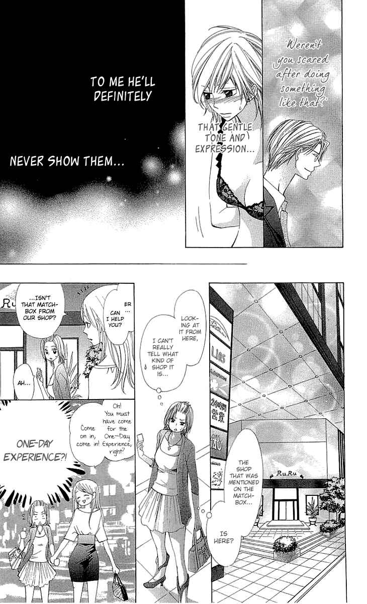 Page 8 Chapter 3.2 Cosplay Deka