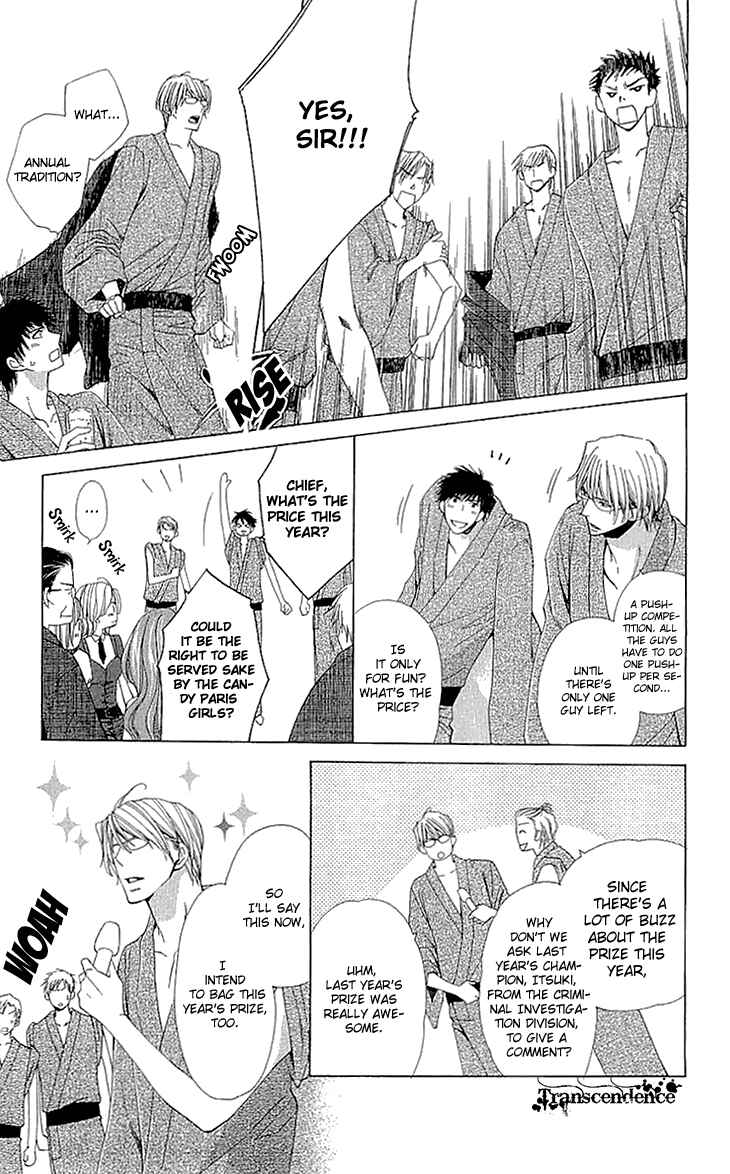 Page 13 Chapter 9.5 Cosplay Deka