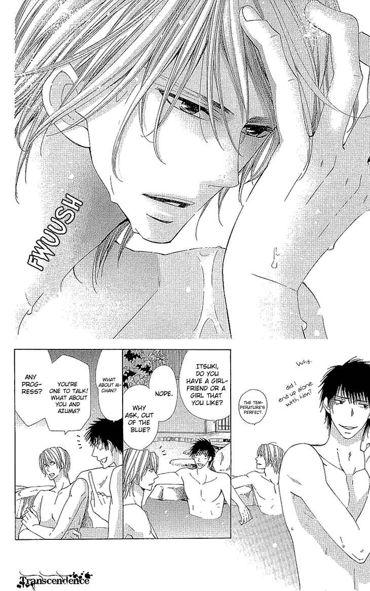 Page 20 Chapter 9.5 Cosplay Deka