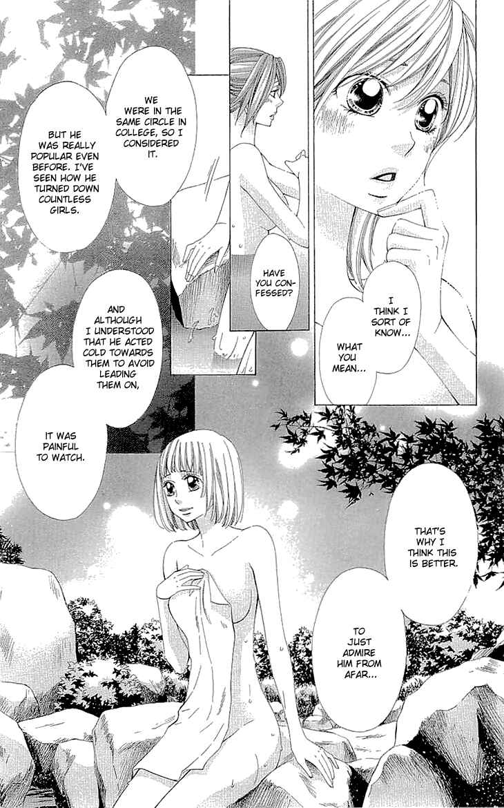 Page 27 Chapter 9.5 Cosplay Deka