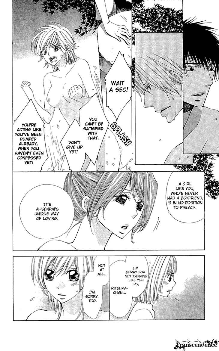 Page 28 Chapter 9.5 Cosplay Deka