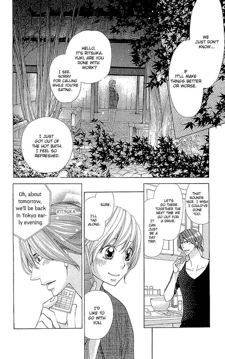 Page 32 Chapter 9.5 Cosplay Deka