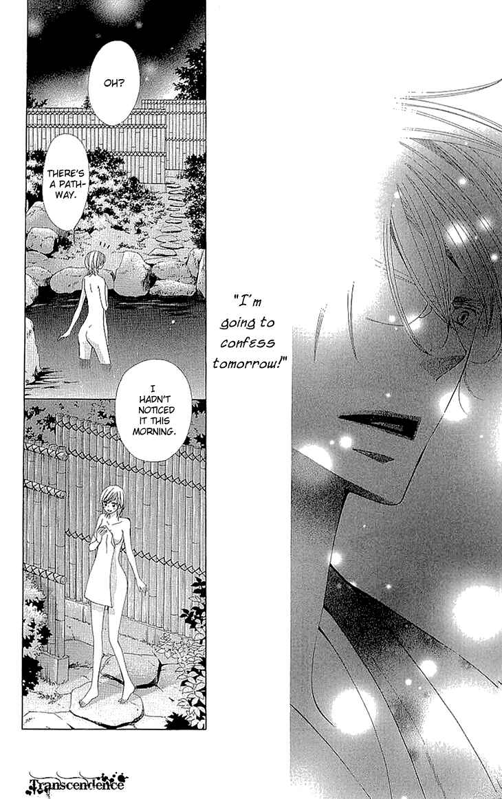 Page 40 Chapter 9.5 Cosplay Deka