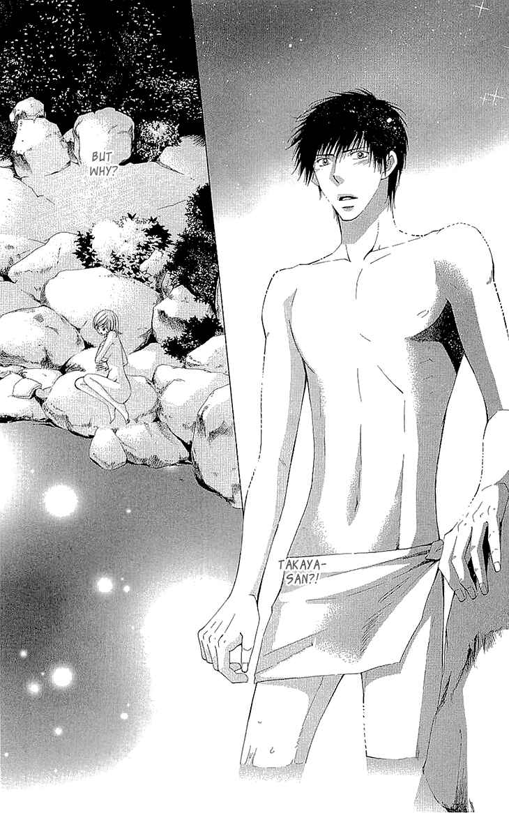 Page 42 Chapter 9.5 Cosplay Deka