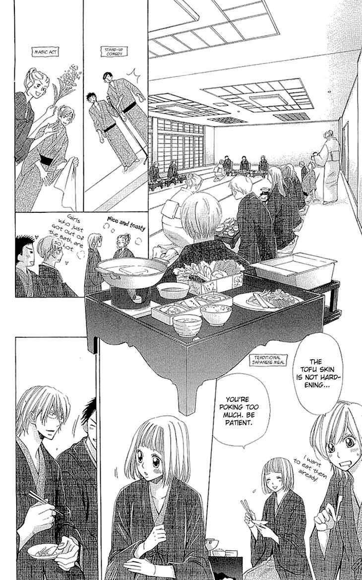 Page 6 Chapter 9.5 Cosplay Deka