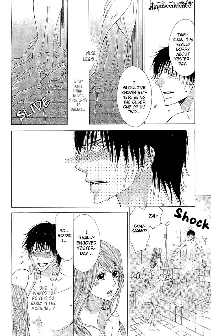 Page 10 Chapter 15 Cosplay Deka