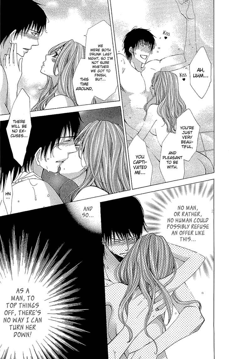 Page 11 Chapter 15 Cosplay Deka