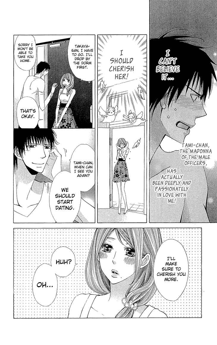 Page 14 Chapter 15 Cosplay Deka
