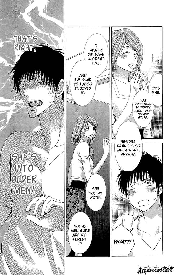 Page 15 Chapter 15 Cosplay Deka