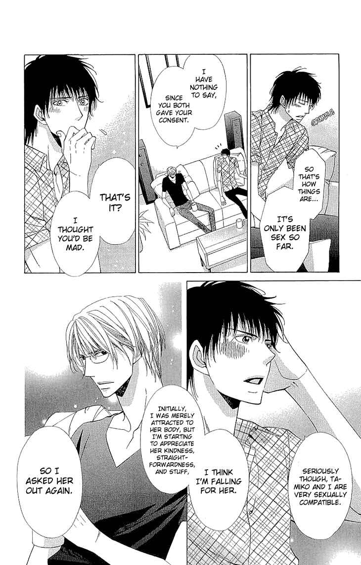 Page 16 Chapter 15 Cosplay Deka