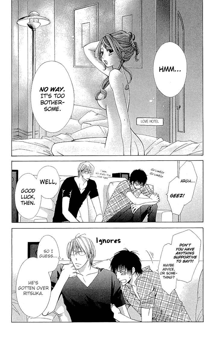 Page 17 Chapter 15 Cosplay Deka