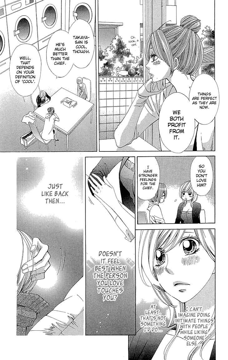 Page 19 Chapter 15 Cosplay Deka