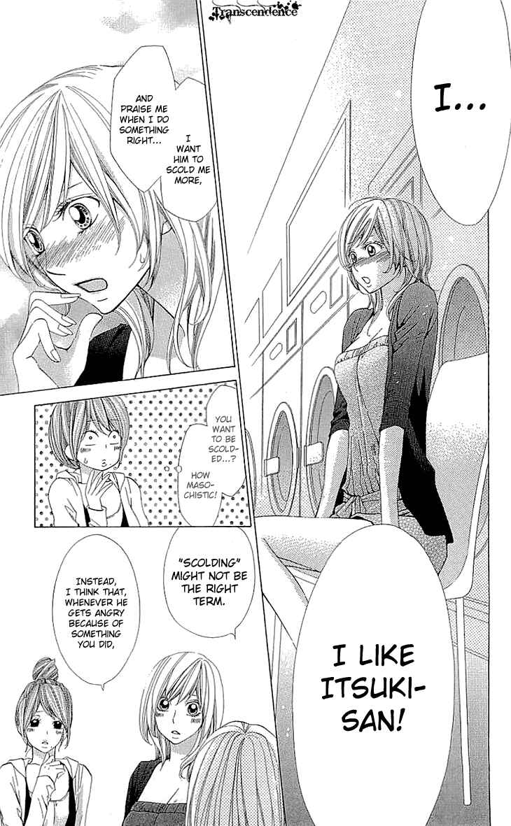 Page 23 Chapter 15 Cosplay Deka