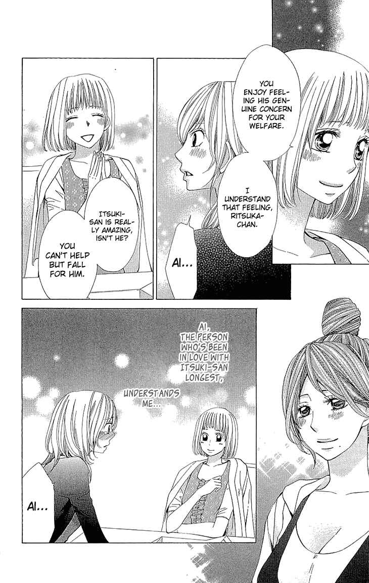 Page 24 Chapter 15 Cosplay Deka