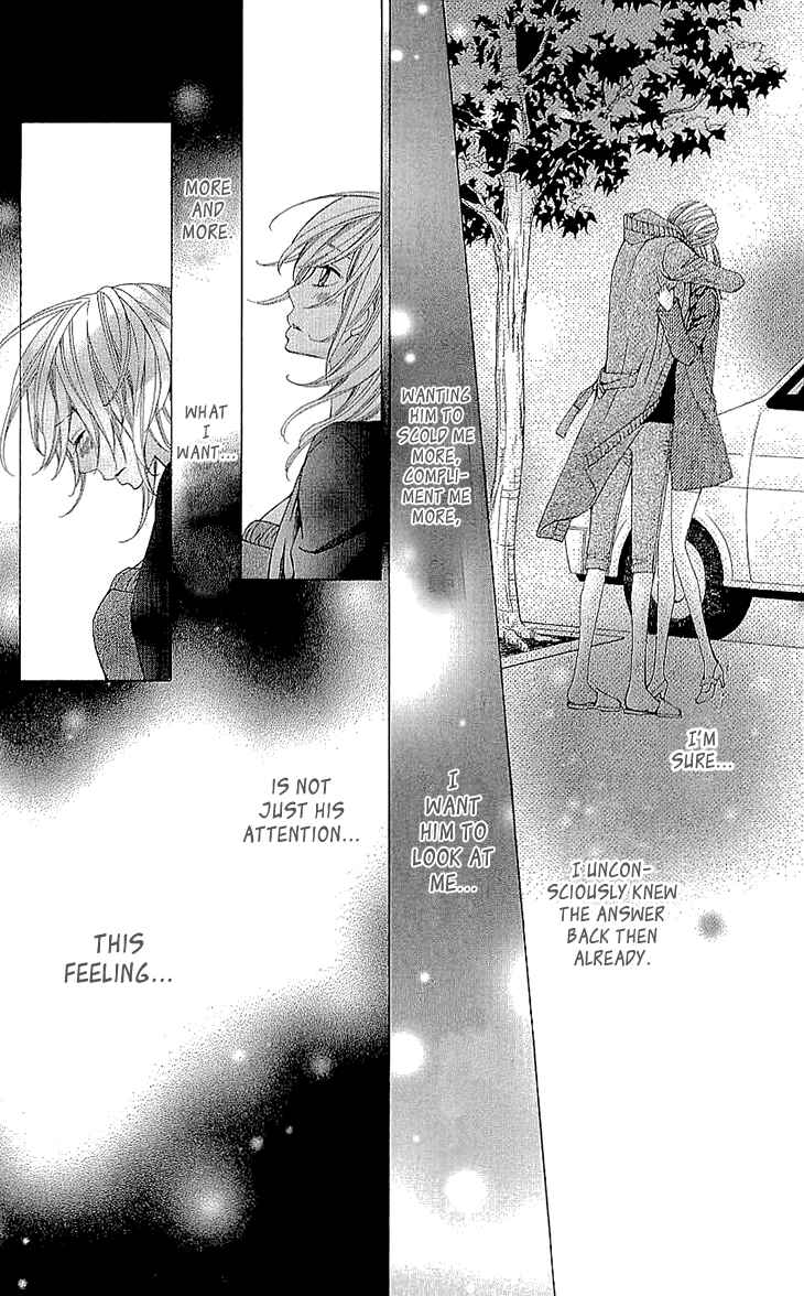 Page 26 Chapter 15 Cosplay Deka