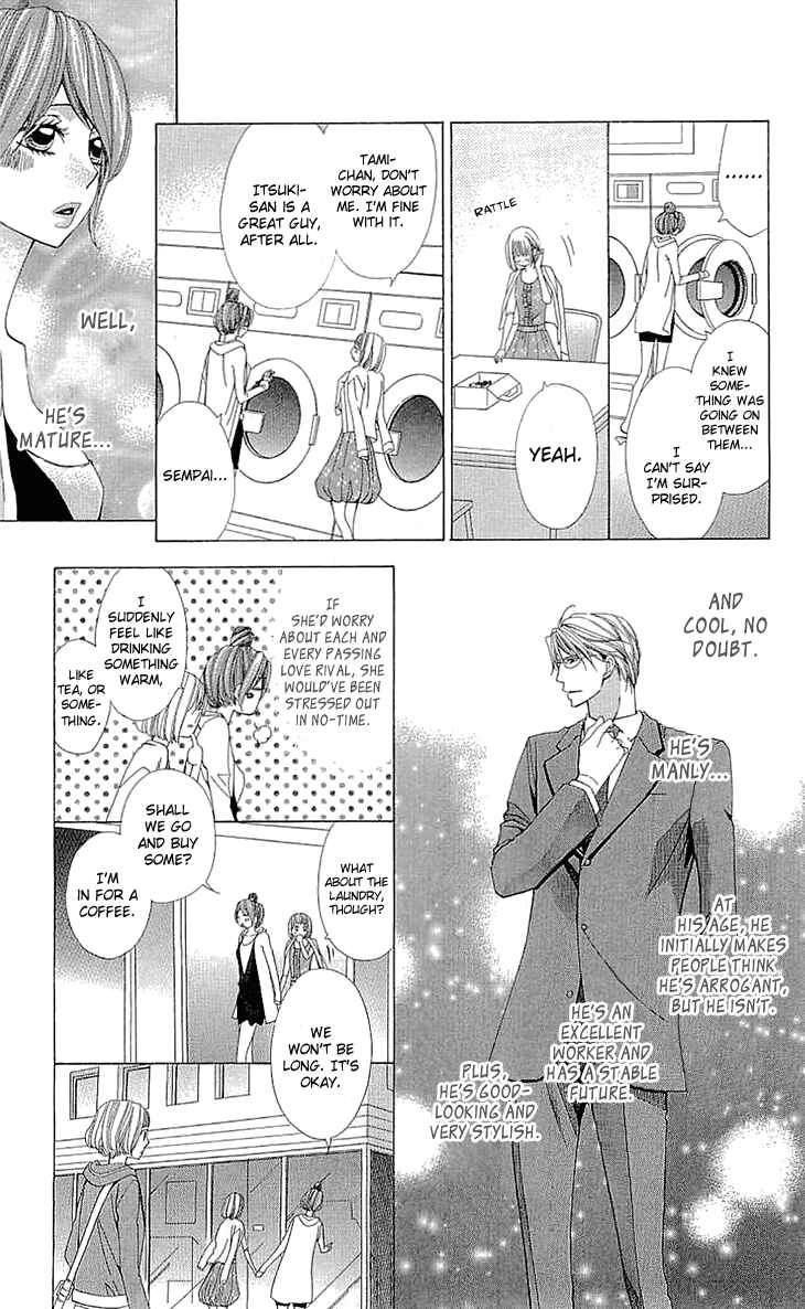 Page 27 Chapter 15 Cosplay Deka