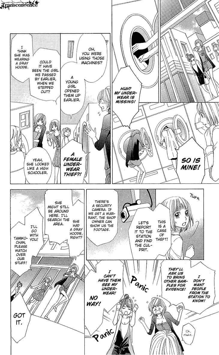 Page 28 Chapter 15 Cosplay Deka