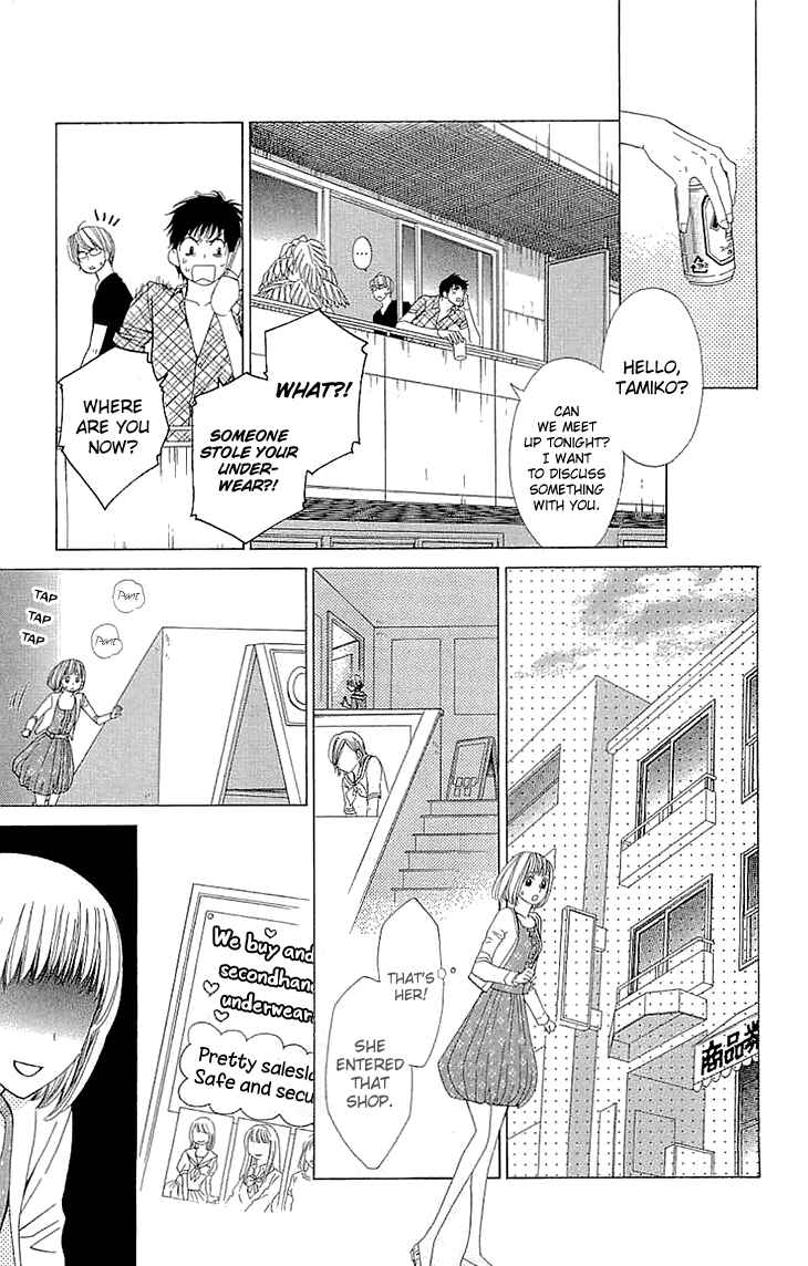 Page 29 Chapter 15 Cosplay Deka