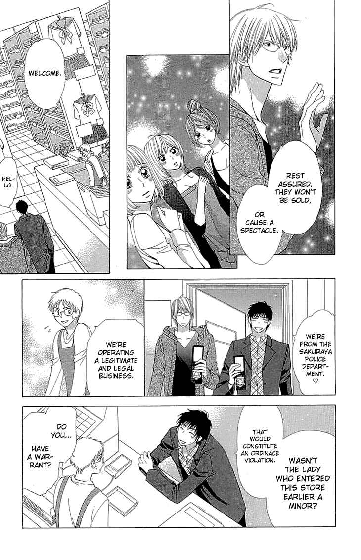 Page 31 Chapter 15 Cosplay Deka