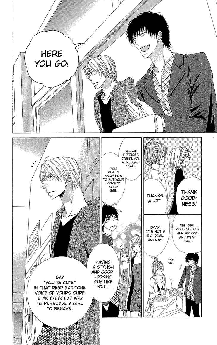 Page 36 Chapter 15 Cosplay Deka