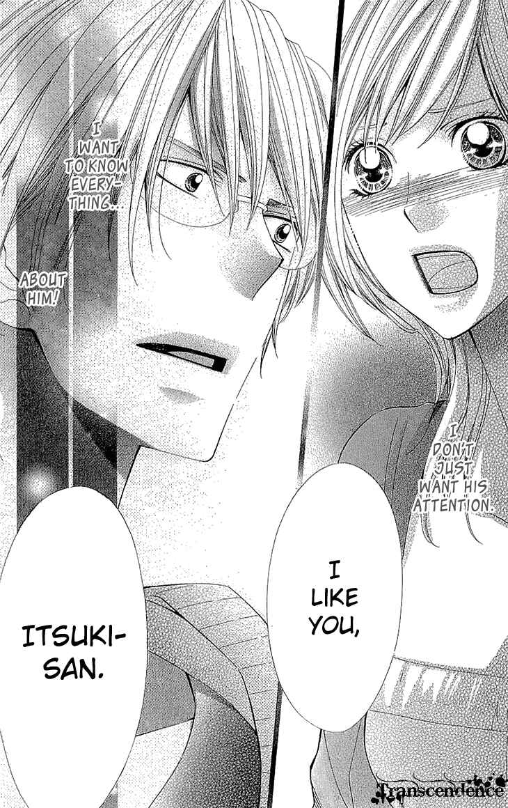 Page 40 Chapter 15 Cosplay Deka