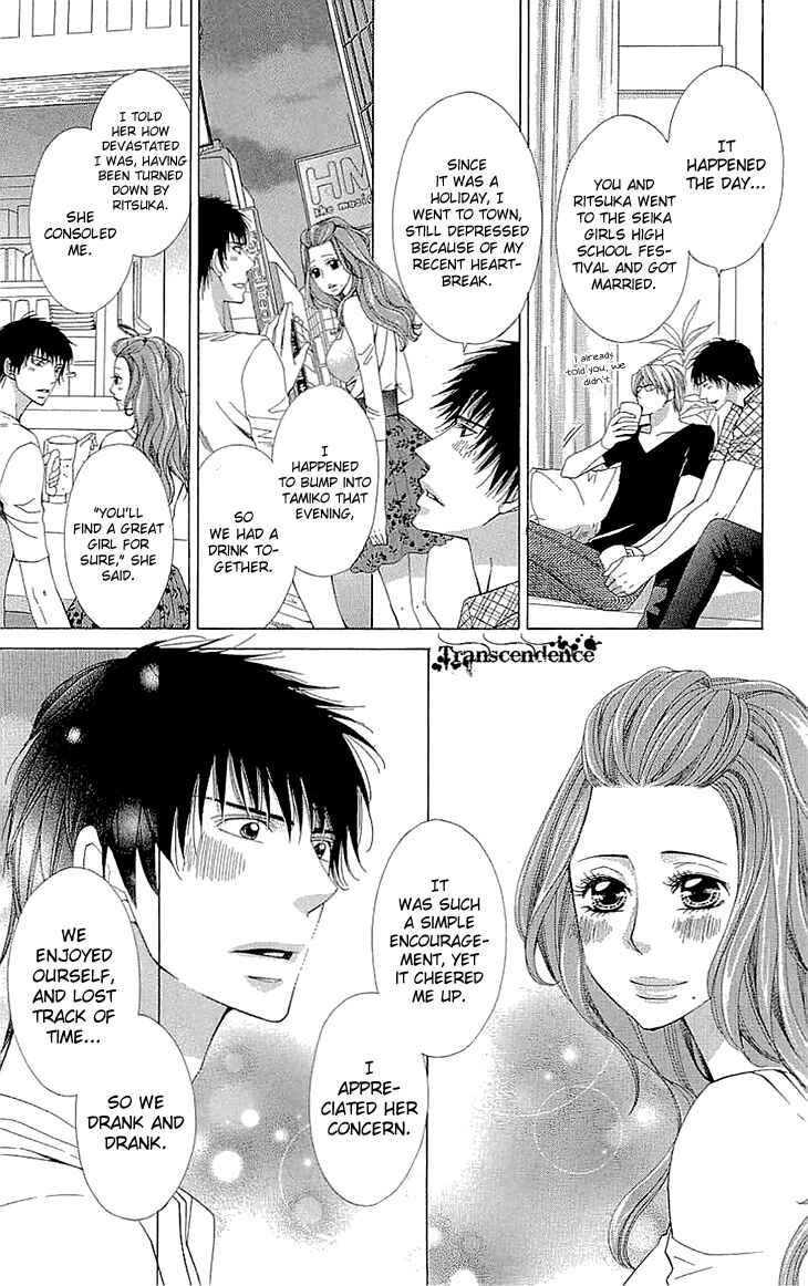 Page 5 Chapter 15 Cosplay Deka