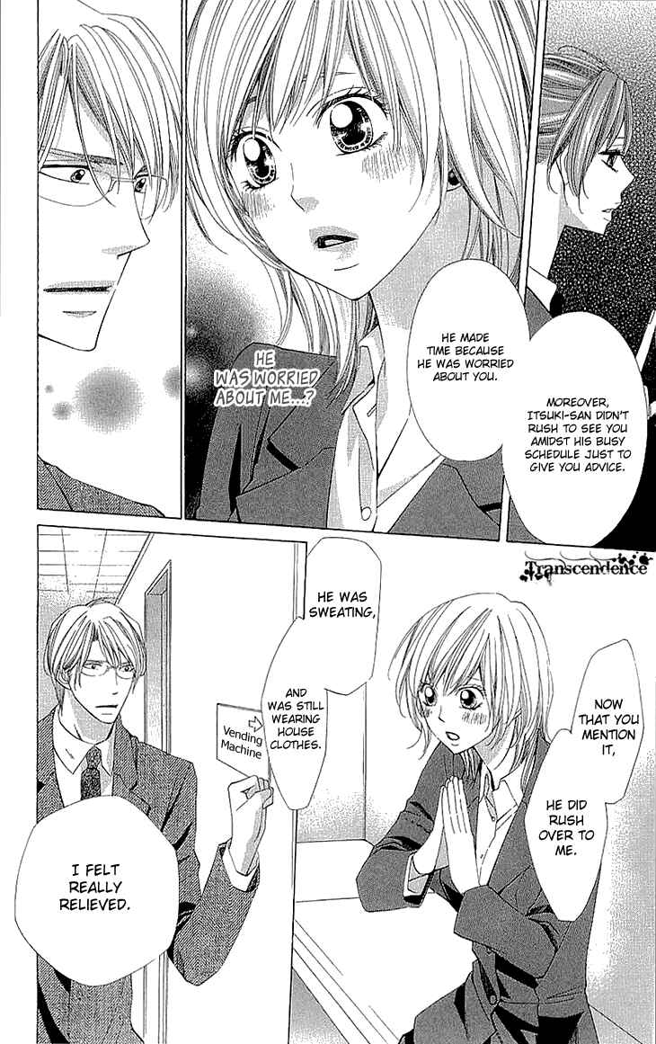 Page 10 Chapter 12 Cosplay Deka