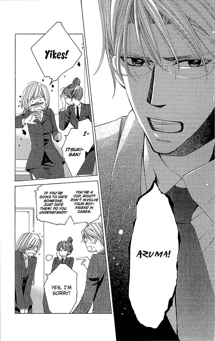 Page 12 Chapter 12 Cosplay Deka