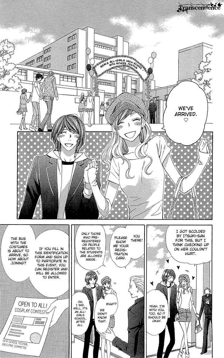 Page 13 Chapter 12 Cosplay Deka